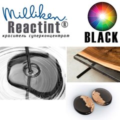 Черный краситель Reactint, прозрачный, Milliken США, высококонцентрированный для смол и полиуретанов, 15 мл