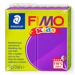 Fimo Kids №006 "Лиловый", уп. 42 г