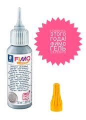 Рідка пластика для запікання Фімо Fimo гель, колір Срібло, 50 мл