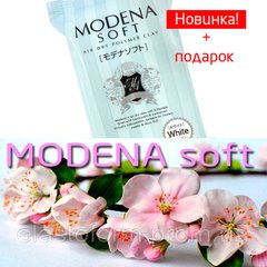 Modena Soft Модена Софт (Япония, Падико) холодный фарфор, cамоотвердевающий пластик, белый