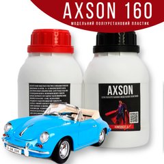 Axson F 160 модельный литьевой пластик (Франция). Универсальный, температуростойкий. Уп. 0.45 кг. Полиуретан литьевой.