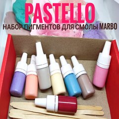 Набор пробников пигментов "Пастельные цвета" для смол Марбо Marbo (Италия), 8 шт х 5 мл  Pastello